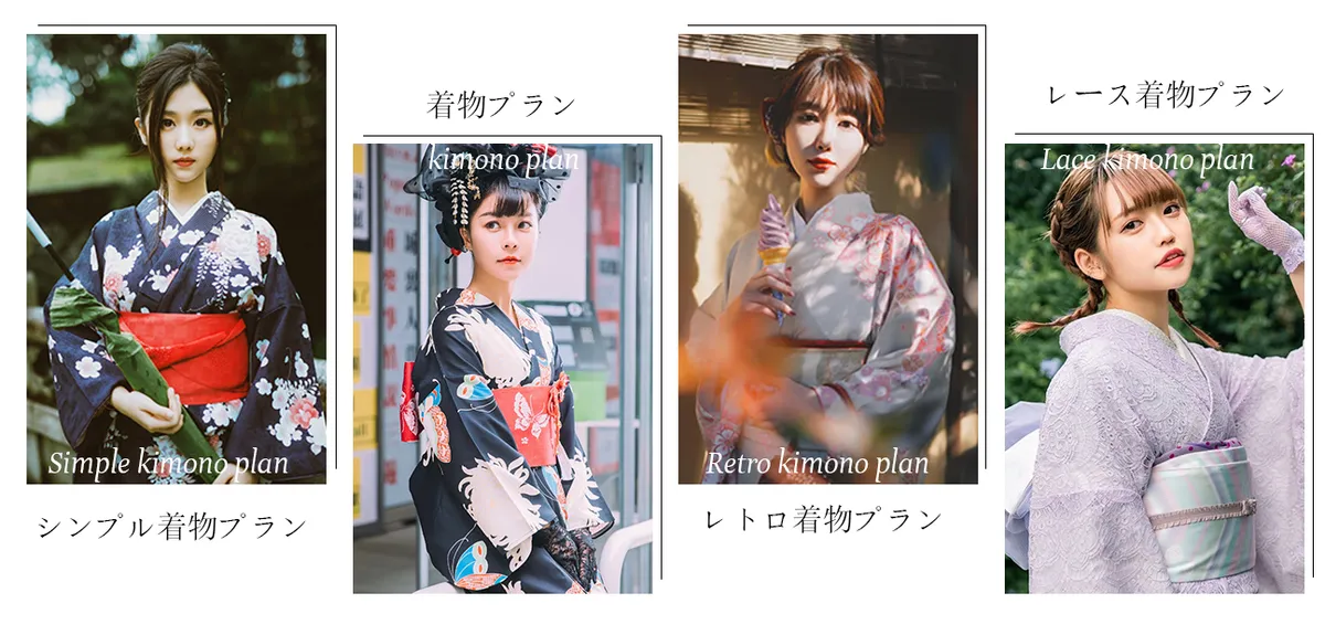 拥抱传统：深入探索京都樱花和服Oukakimono体验