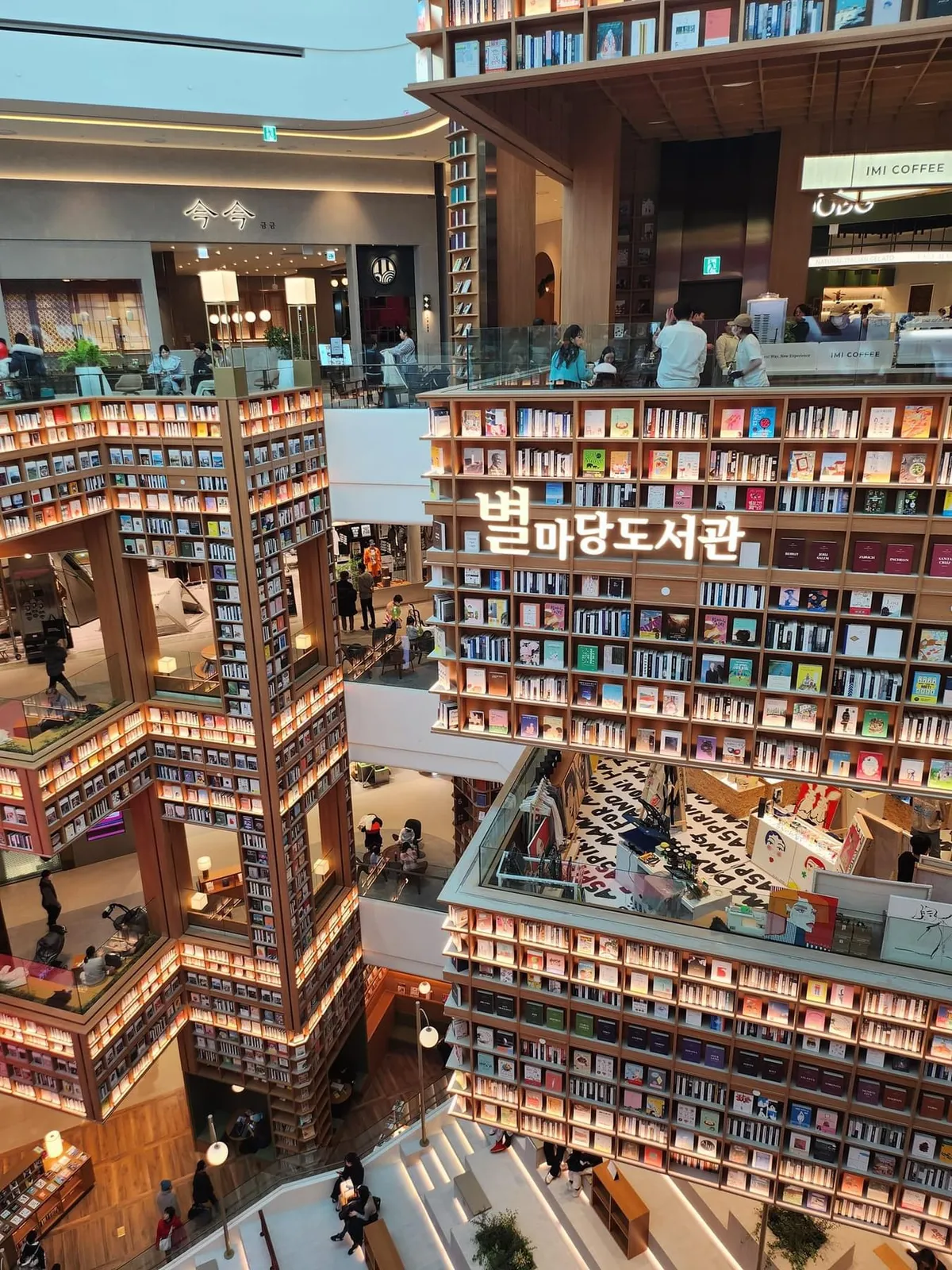 Starfield Library