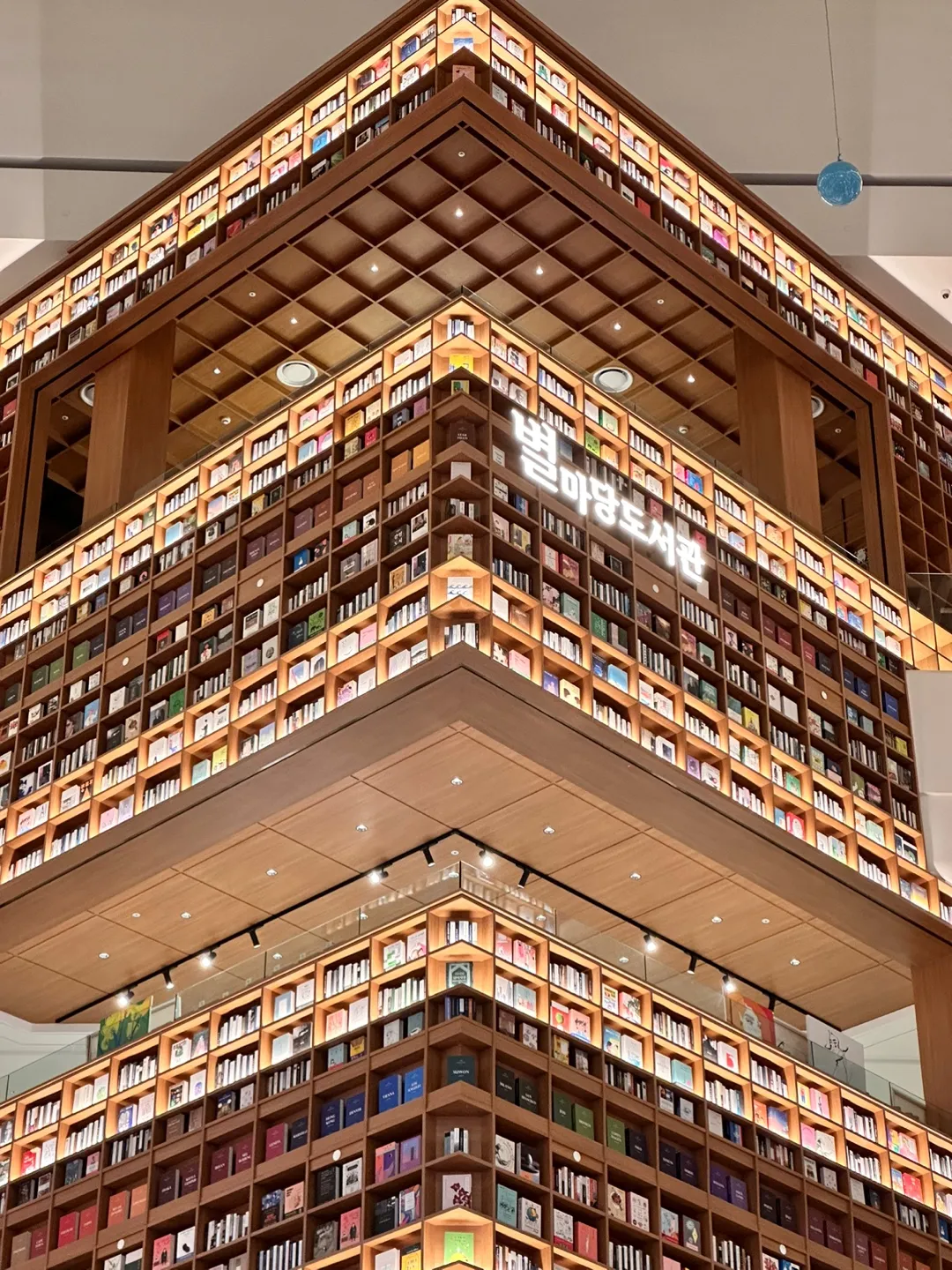 Starfield Library