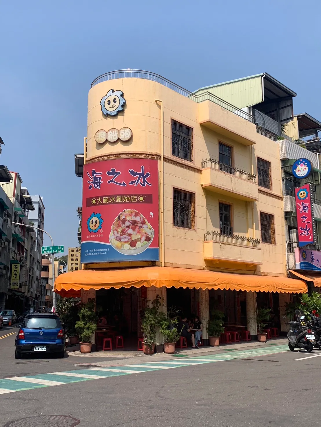 Brain Freeze at Ferry Head: Taking on Kaohsiung's Legendary Big Bowl Ice
