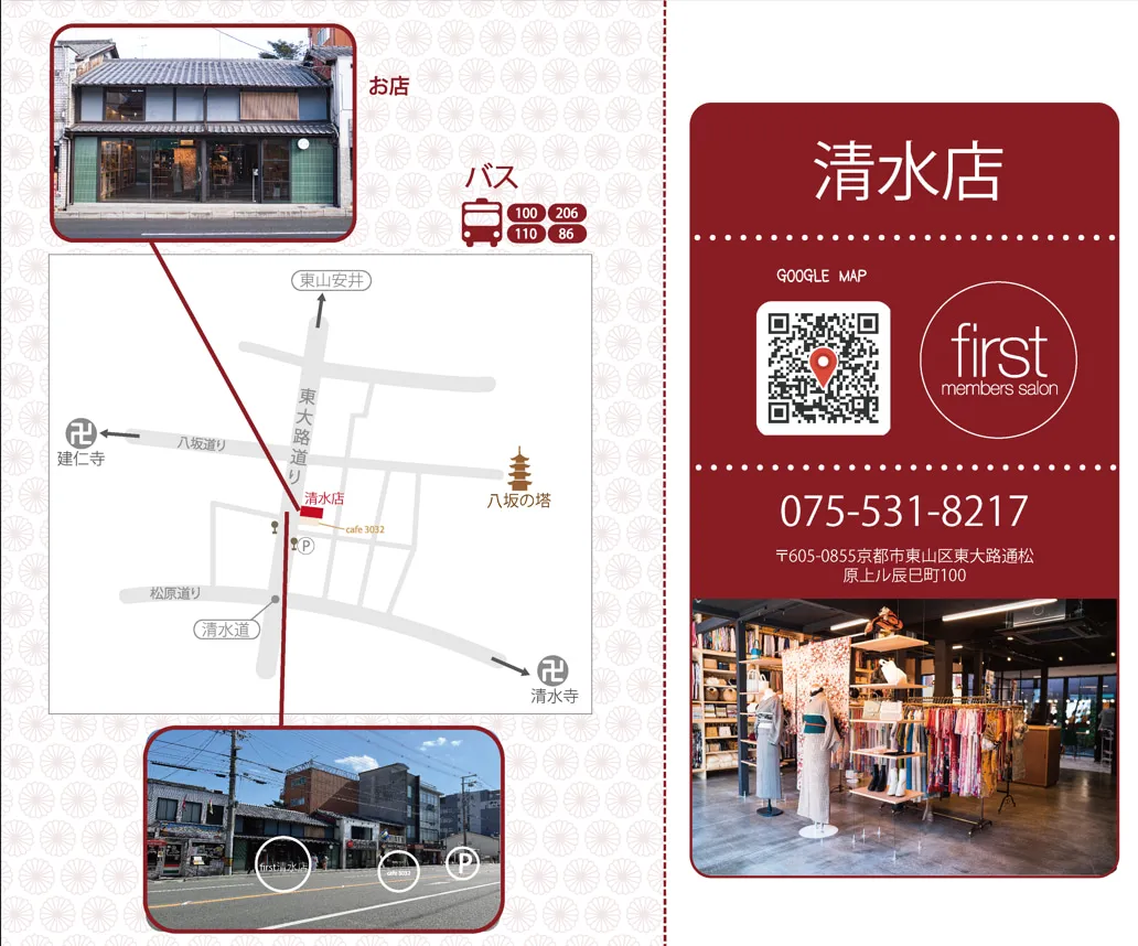 京都最受欢迎的和服租赁值得吗？祇园实用指南