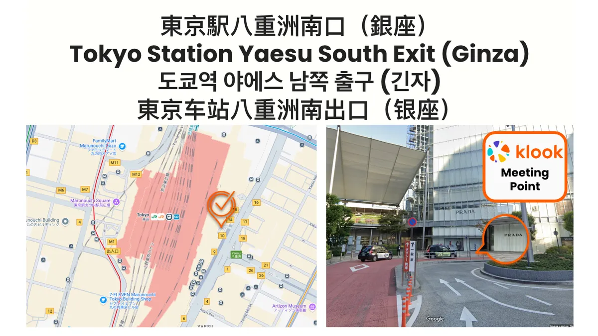 Tokyo Station Yaesu South Exit (Ginza)