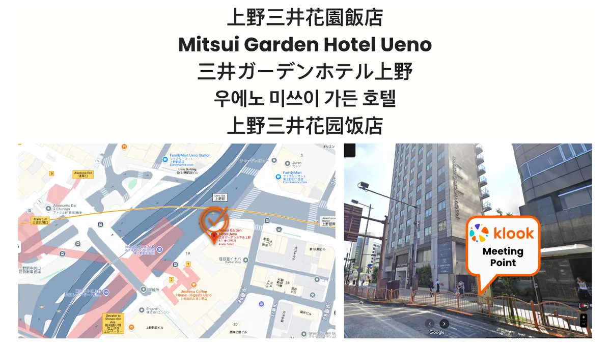 Treffpunkt Mitsui Garden Hotel Ueno