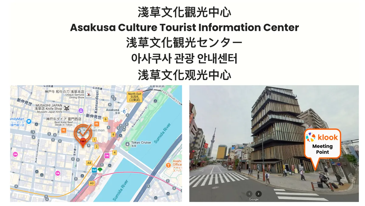 Treffpunkt Asakusa Culture Tourist Information Center