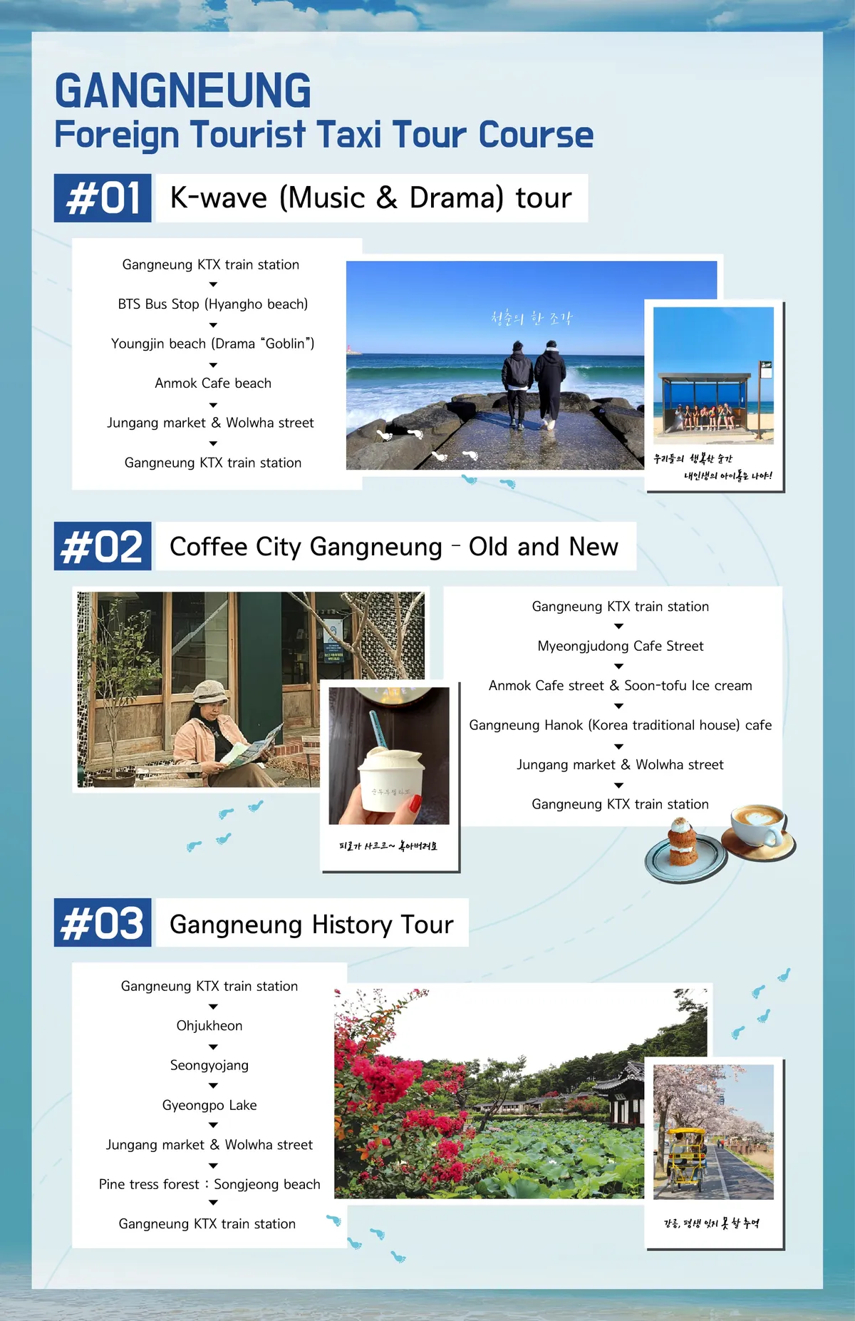 Gangneung mit Stil entdecken: Mein Erfahrungsbericht zum epischen 3-stündigen privaten Taxi-Abenteuer