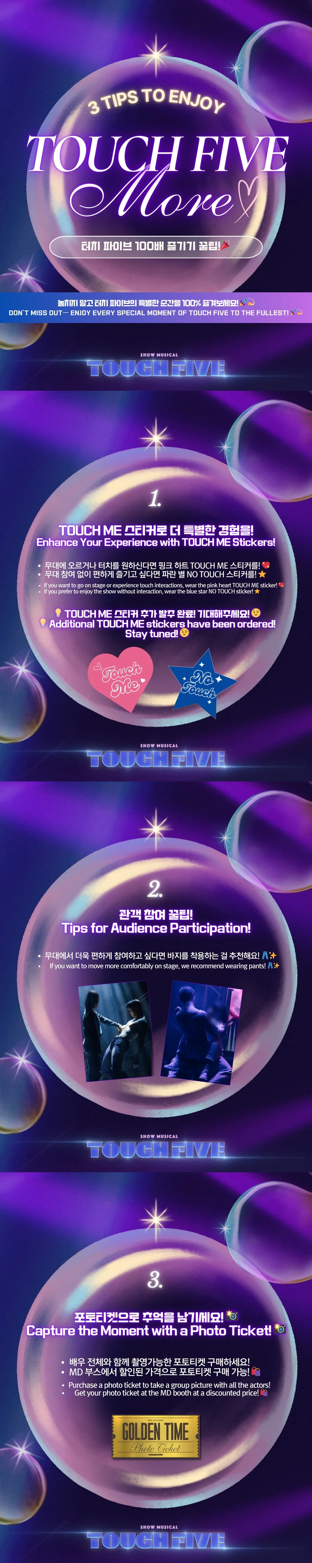 Ingresso SHOW MUSICAL TOUCH FIVE em Seul