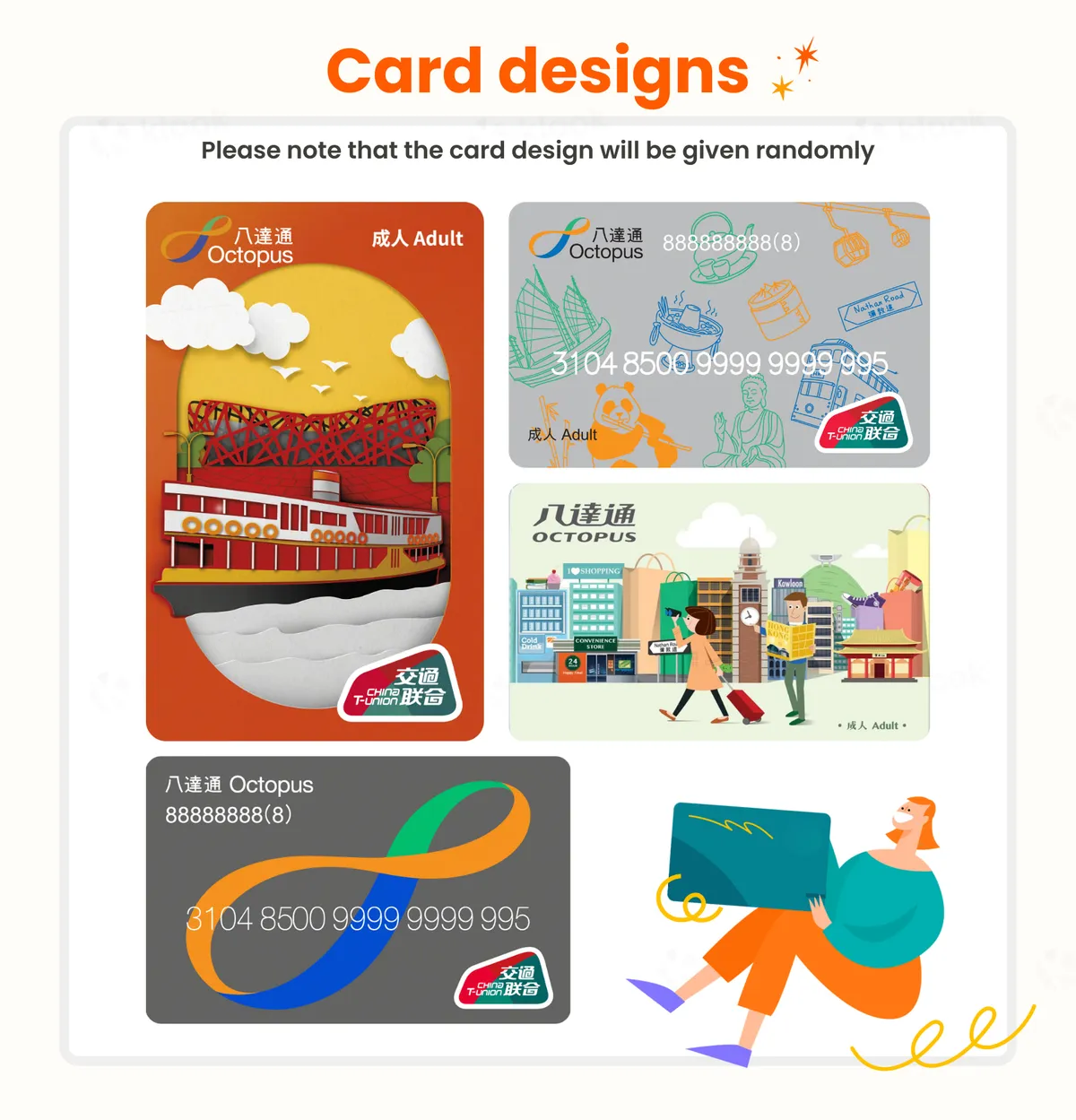 Die Hong Kong Tourist Octopus Card ist in 4 Designs erhältlich. Das Design wird zufällig vergeben