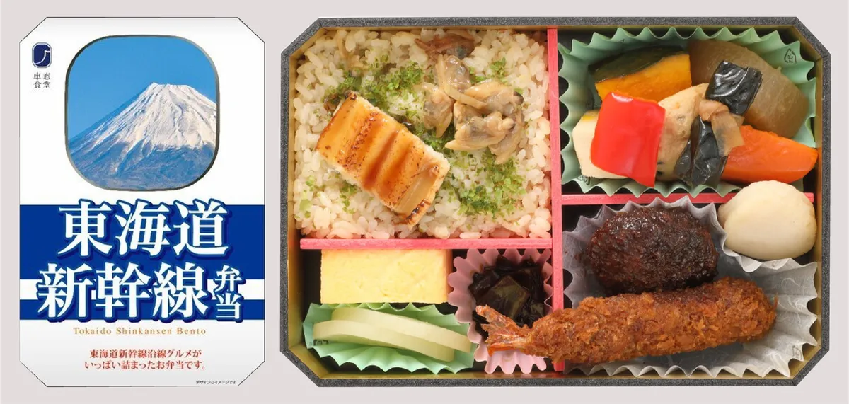 Tokaido Shinkansen Bento (東海道新幹線弁当)