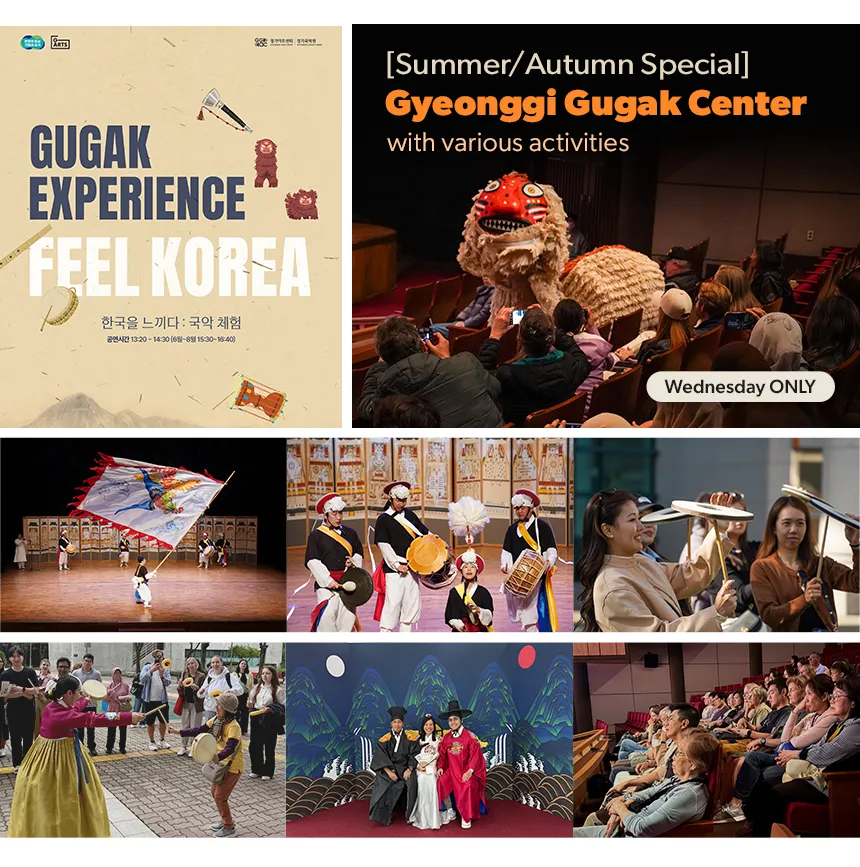 Zeitreise: Eine ausführliche Bewertung der Tagestour zum Korean Folk Village & Suwon Hwaseong
