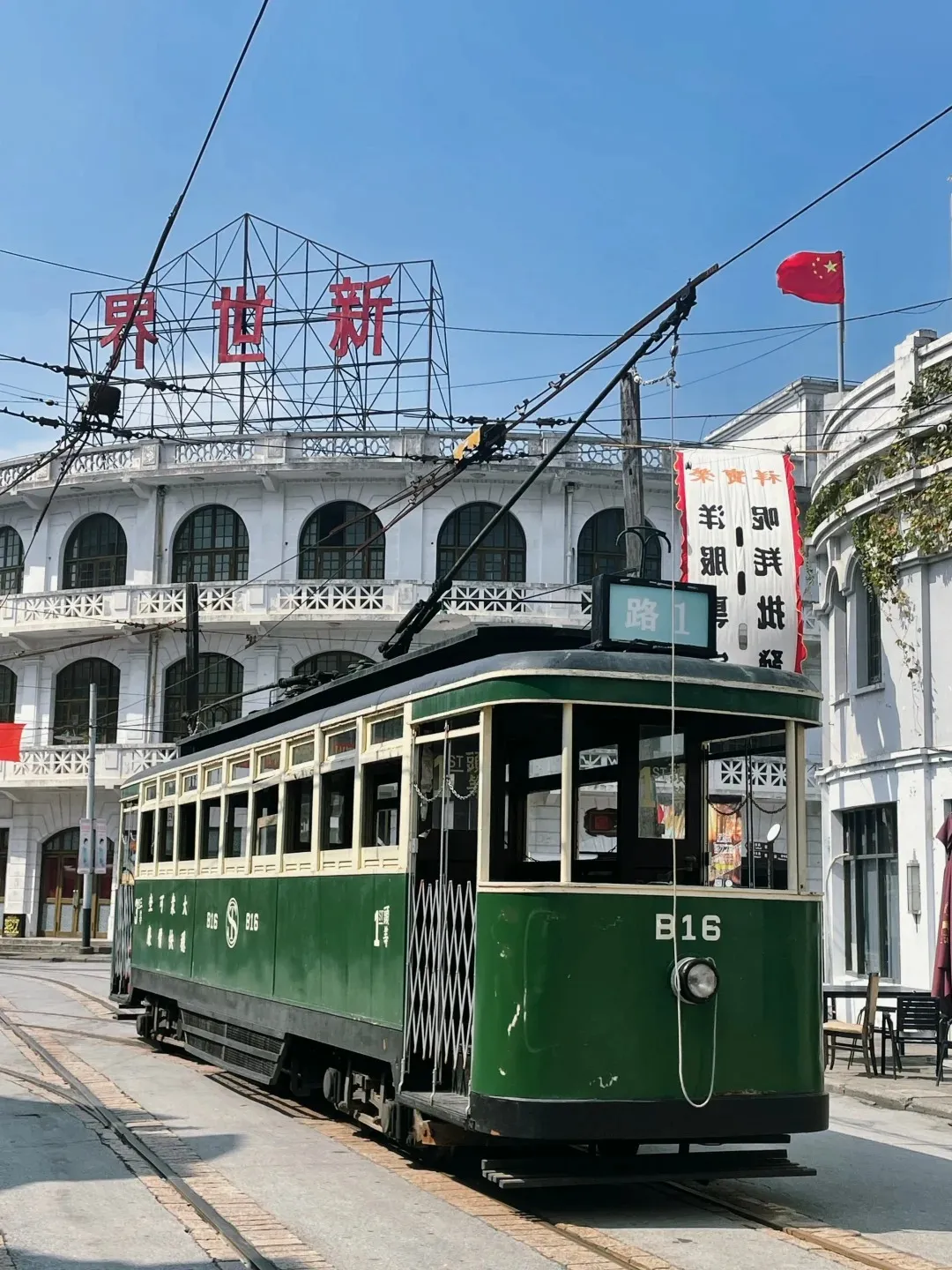 Lights, Camera, Canals: A Time-Traveling Adventure Through Shanghai’s Cinematic Past and Ancient Waterways
