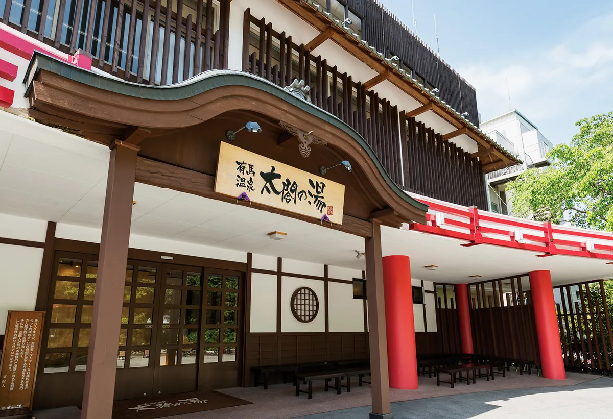 Steeping in History: The Ultimate Soak at Arima Onsen Taikounoyu