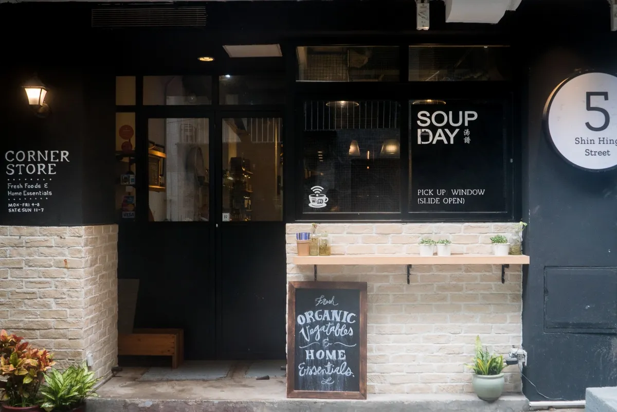  Stop by the little black store of Soupday and get your home and gastronomical essentials