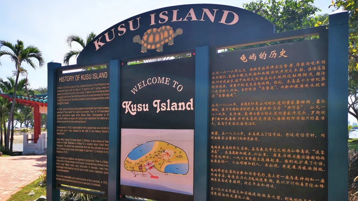 Testemunhe a rica biodiversidade da Ilha Kusu, também conhecida como 'Ilha da Tartaruga', pois possui um santuário de tartarugas