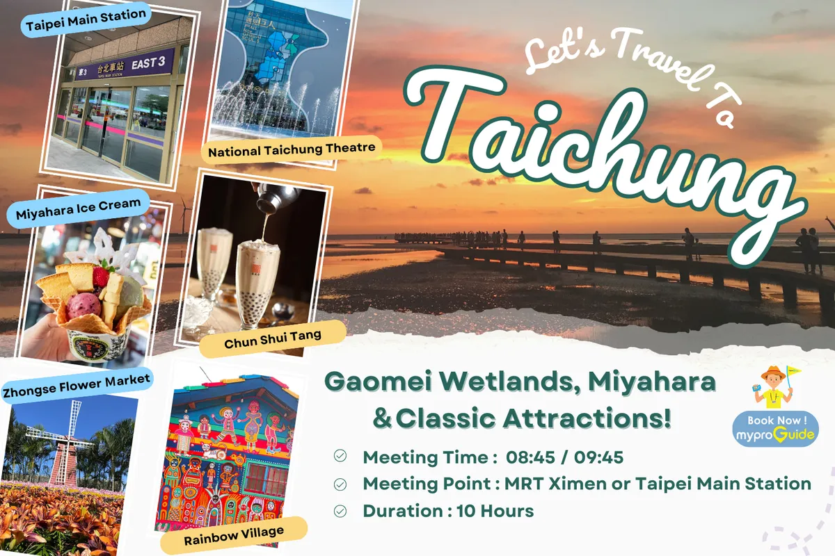  Gaomei Wetlands & ZhongShe Flower Market Tour Incl. Free Bubble Tea
