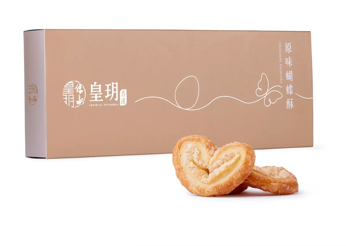 Déballez la Pure Joie : Notre Critique Enthousiaste des Trésors de l'Imperial Patisserie de Hong Kong !