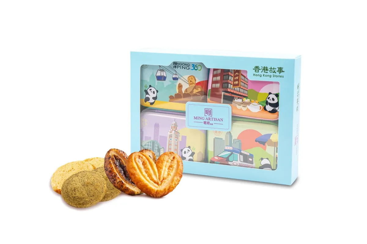 Imperial Patisserie | Coffret Cadeau Délices de Rouleaux aux Œufs, Coffret Cadeau Délices de Palmiers, Coffret Cadeau Délices de Biscuits Croustillants à la Pistache, Mini Coffret Cadeau Hong Kong Stories