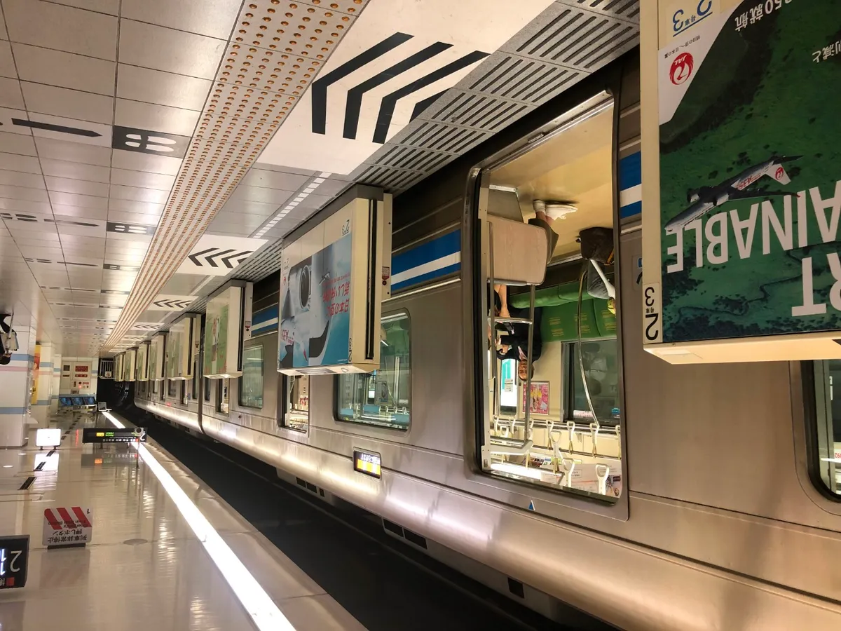 Mit diesem Pass bequem von einer U-Bahn-Station zur nächsten springen
