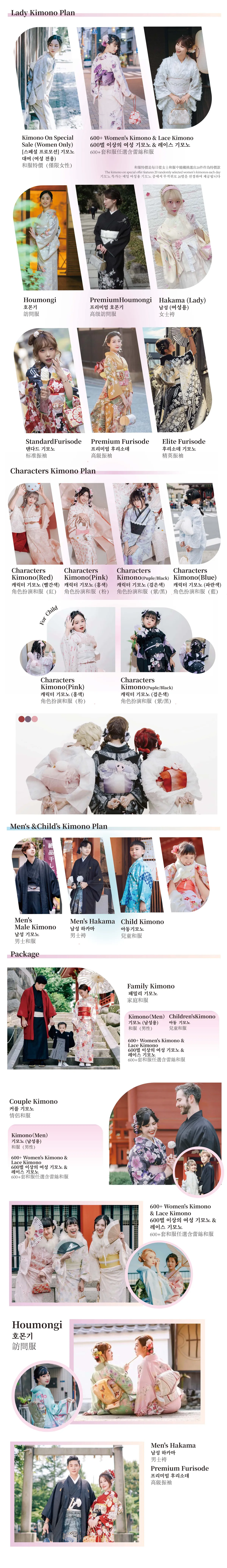 Unveiling Kyoto's Elegance: An In-Depth Review of Kimono Miyabi Rental Experience