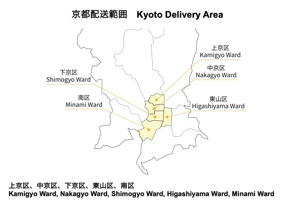 Abdeckungskarte für die Lieferung in Kyoto