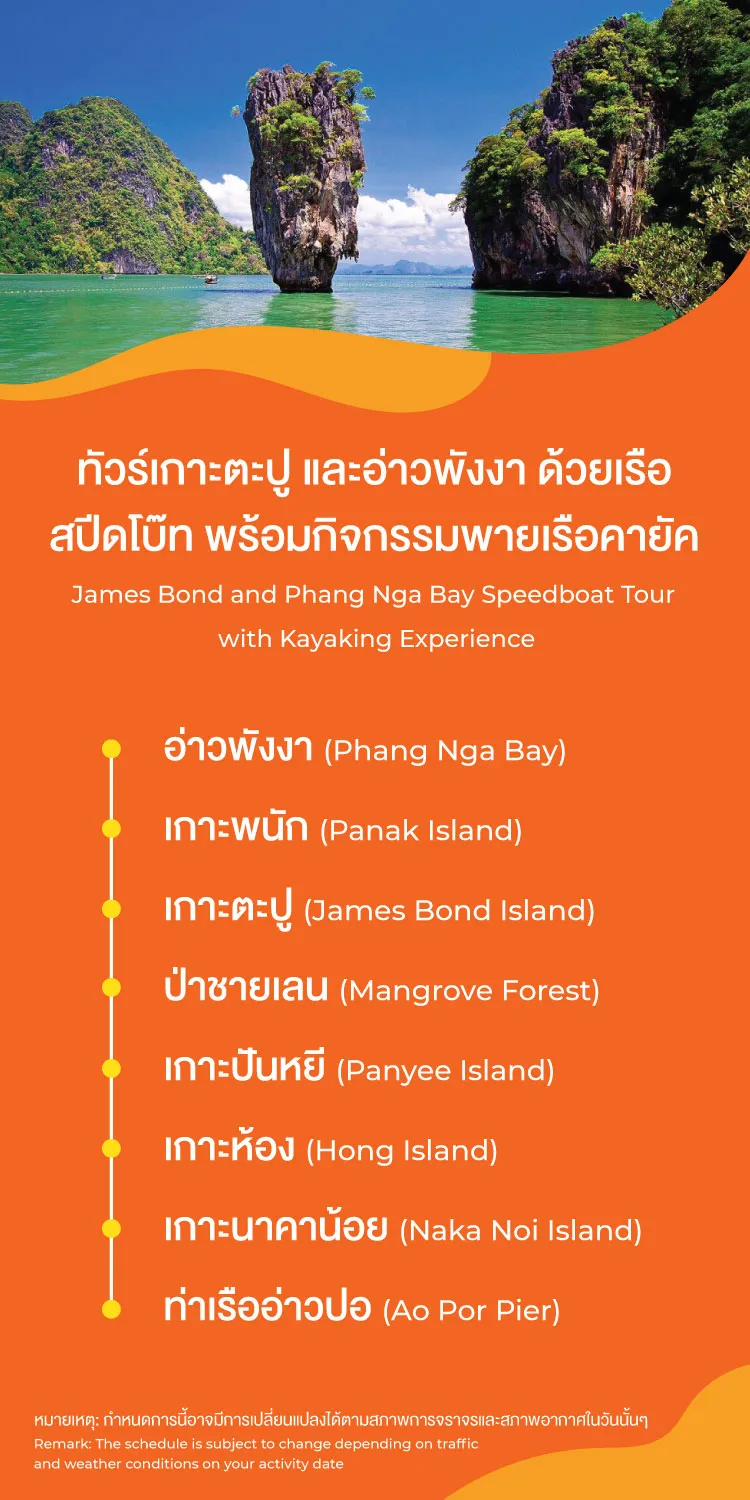 Family Fun on James Bond Island: An Unforgettable Phang Nga Bay Adventure from Phuket!