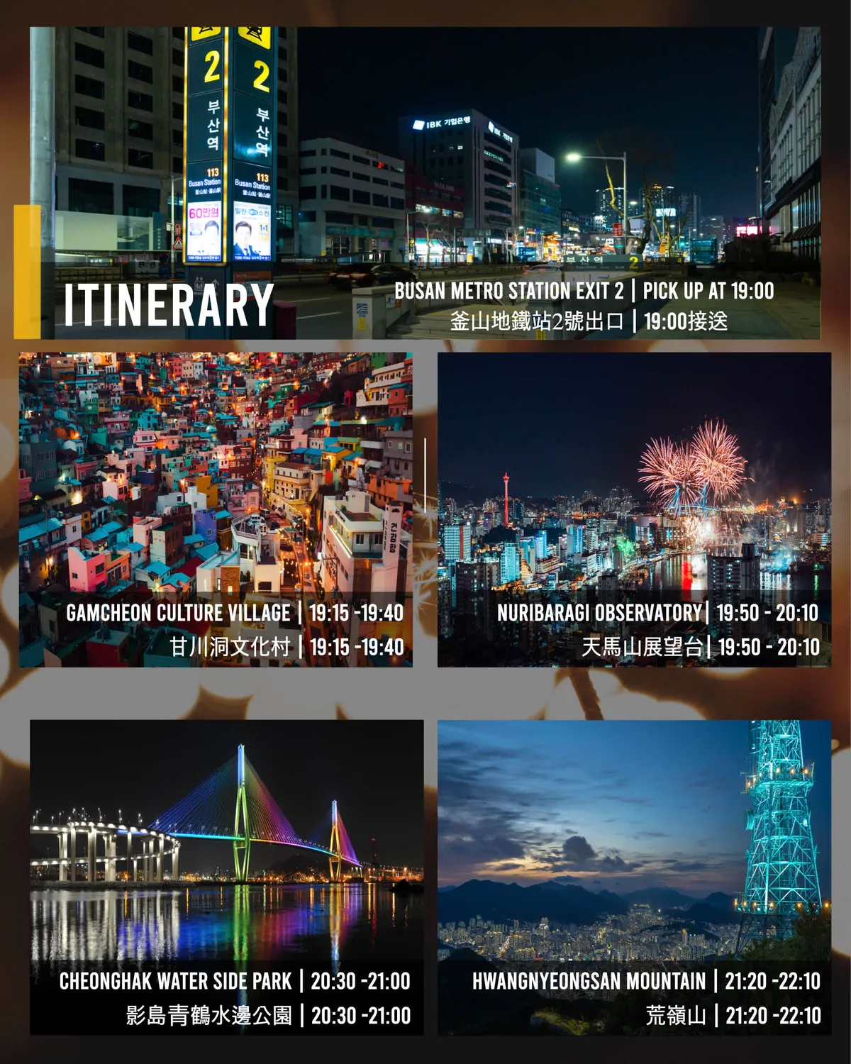 Busan Night Small Group Photo Tour