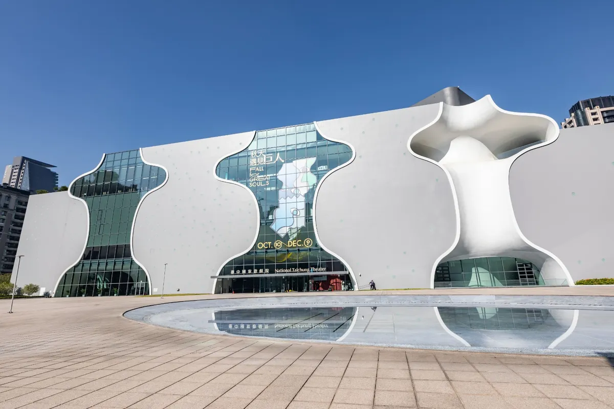 National Taichung Theater