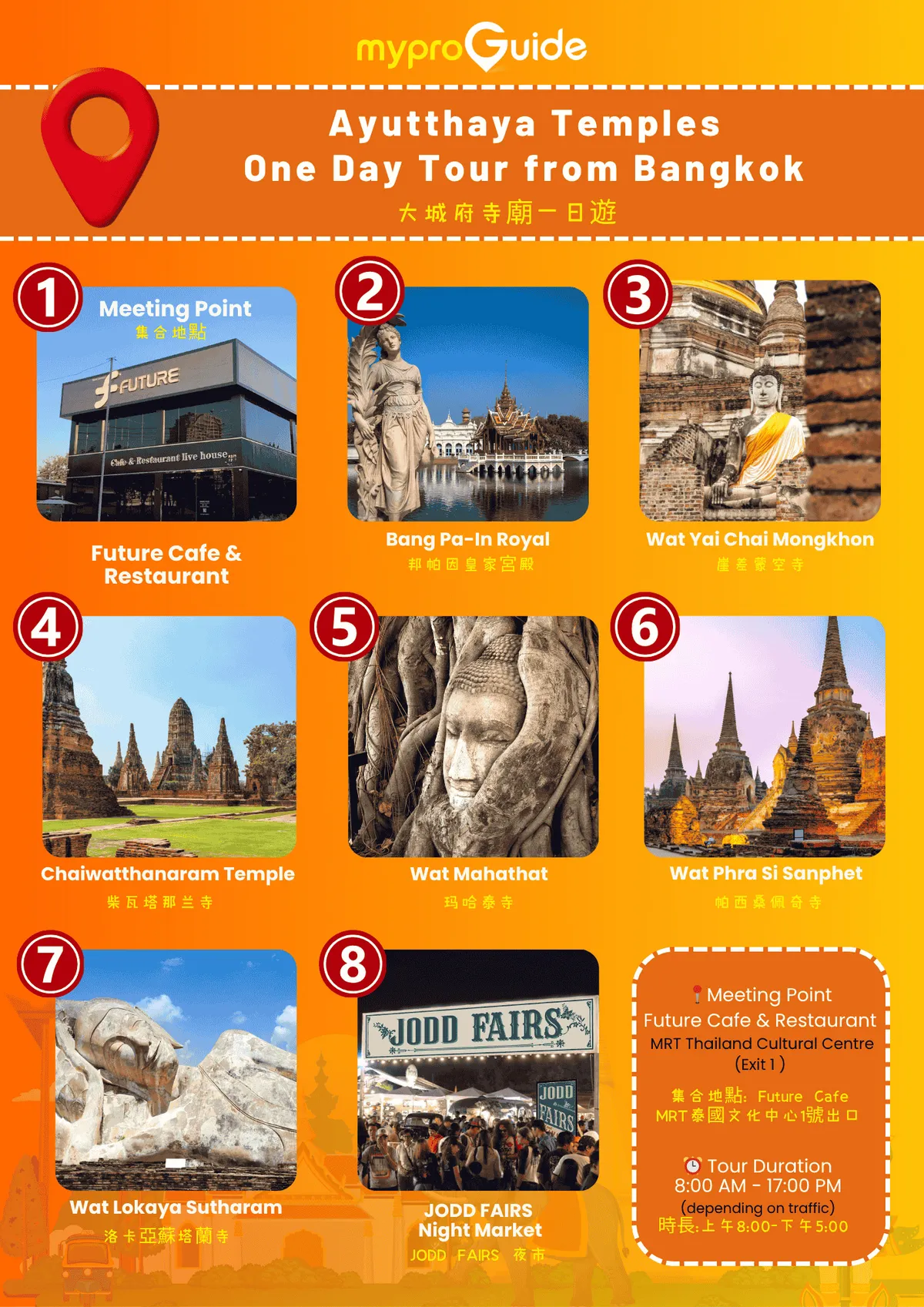 Tour tham quan đền Ayutthaya một ngày từ Bangkok