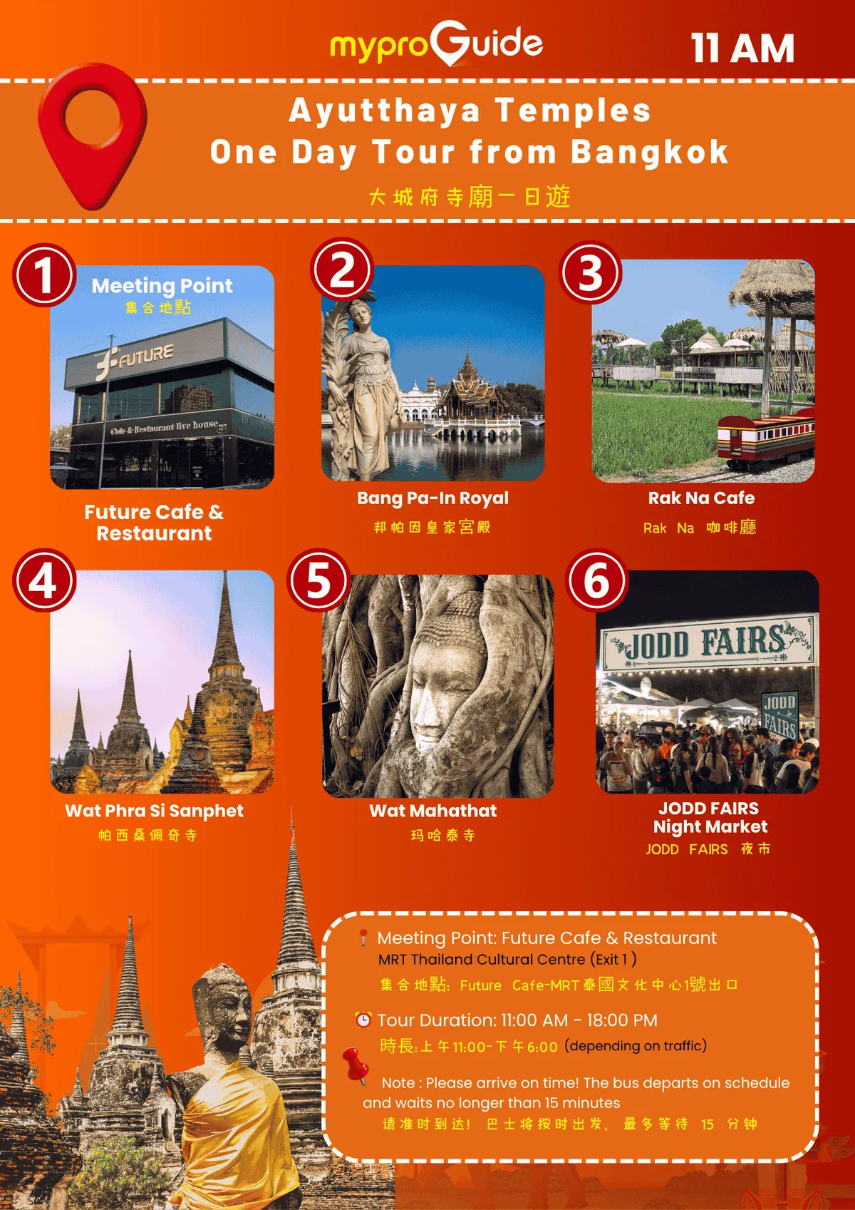 Tour tham quan đền Ayutthaya một ngày từ Bangkok