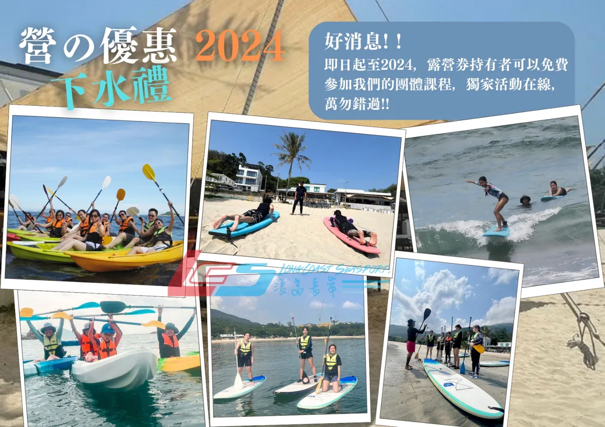 Is Long Coast Cheung Sha the Ultimate Budget Beach Escape in Hong Kong?