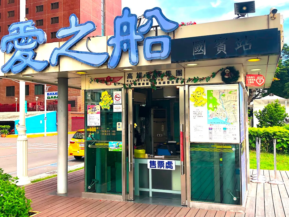 Dễ dàng đổi vé thuyền của bạn bằng voucher Klook và ra khơi.