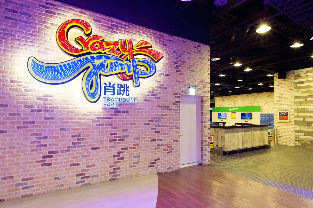 Unleash Your Inner Athlete: Why Xiao Tiao Crazy Jump is Kaohsiung’s Best Indoor Adventure