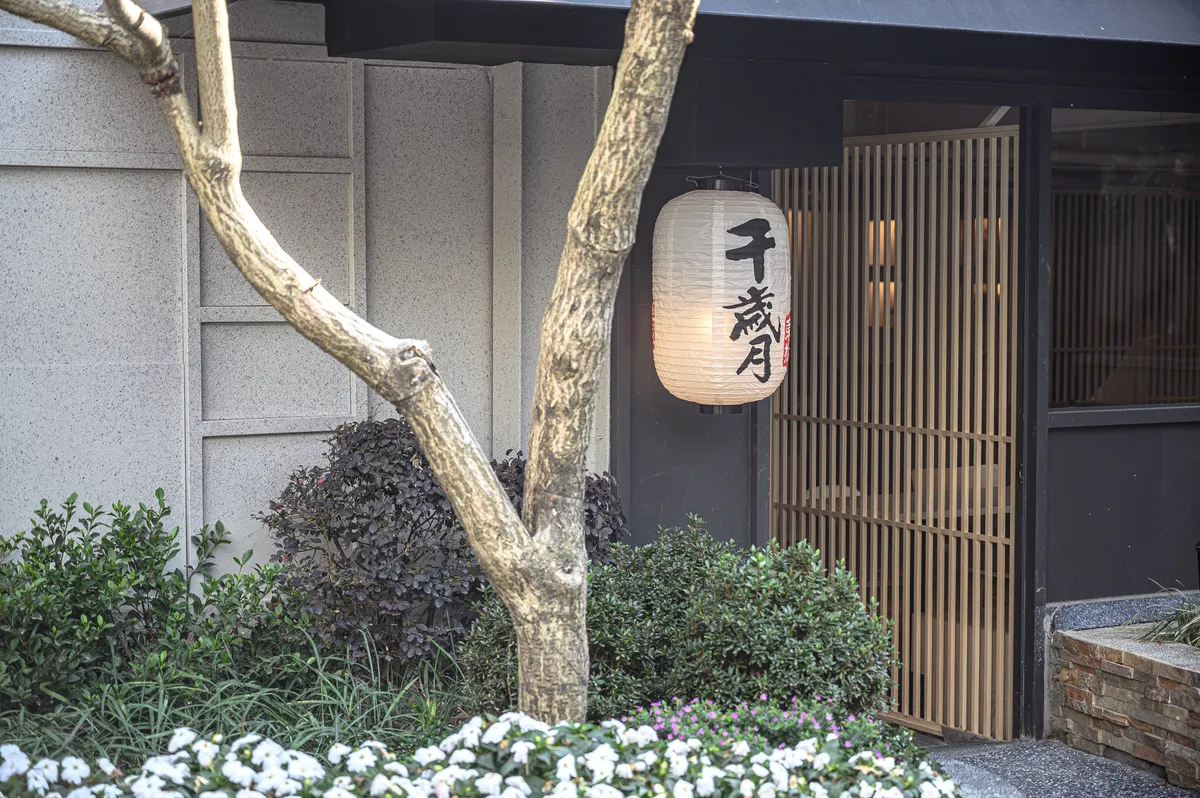 Jiaoxi's Secret Hot Spring Oasis: Unwind at Yunoyado Onsen!