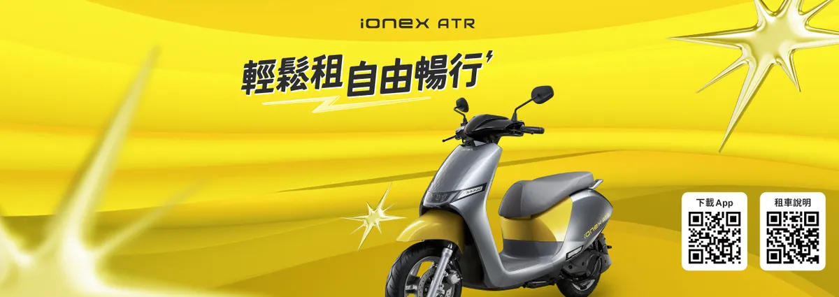 Taichung Scooter Rental: Taichung Station Pickup