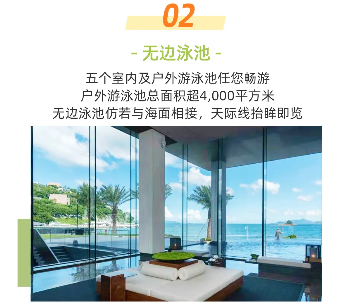 [Курорт с видом на море] Пакет проживания в отеле Shenzhen Dameisha InterContinental Resort