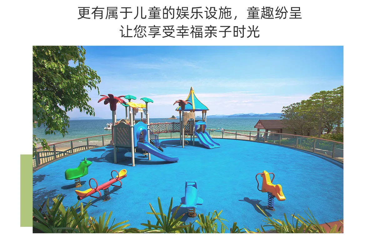 [Курорт с видом на море] Пакет проживания в отеле Shenzhen Dameisha InterContinental Resort