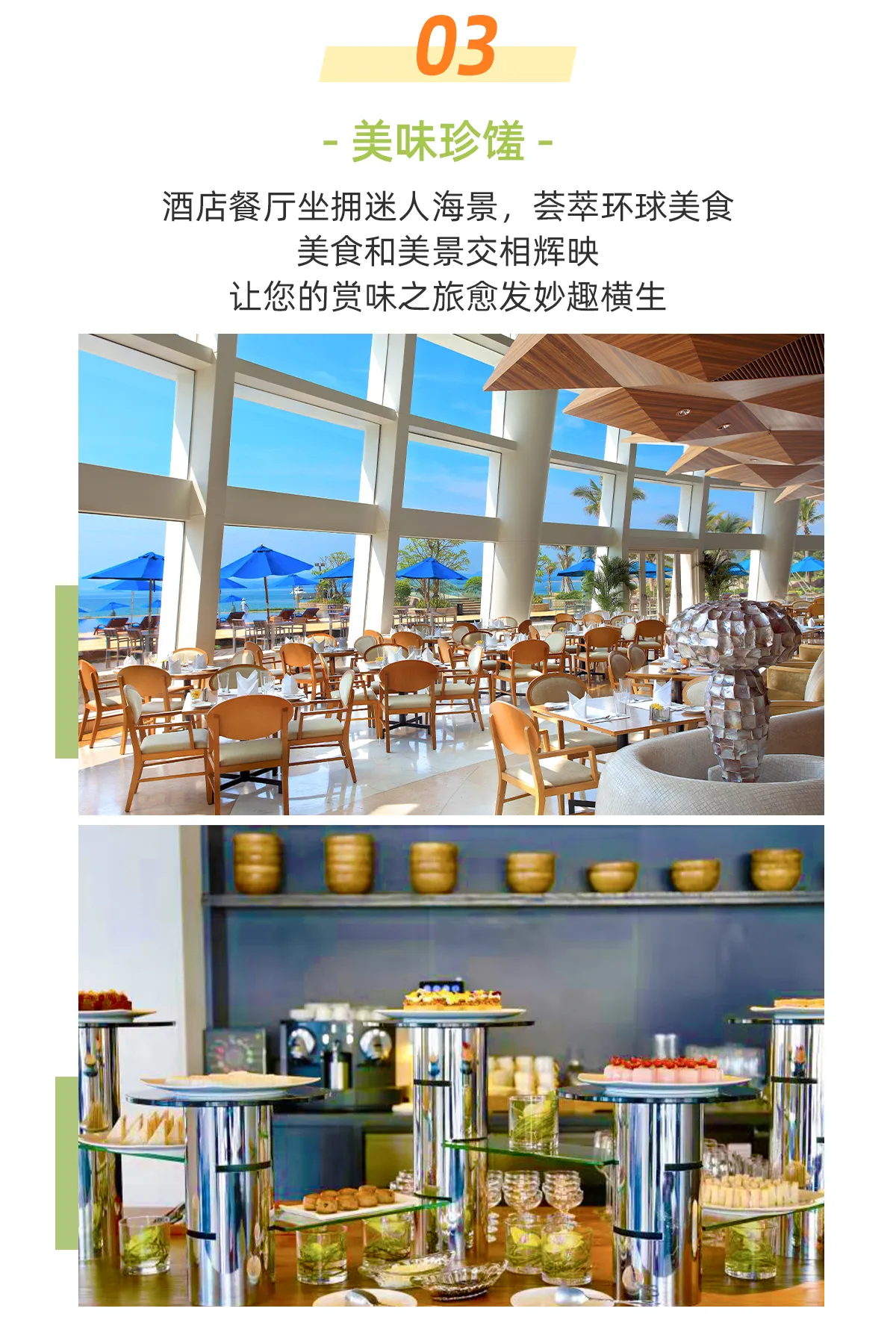 [Курорт с видом на море] Пакет проживания в отеле Shenzhen Dameisha InterContinental Resort