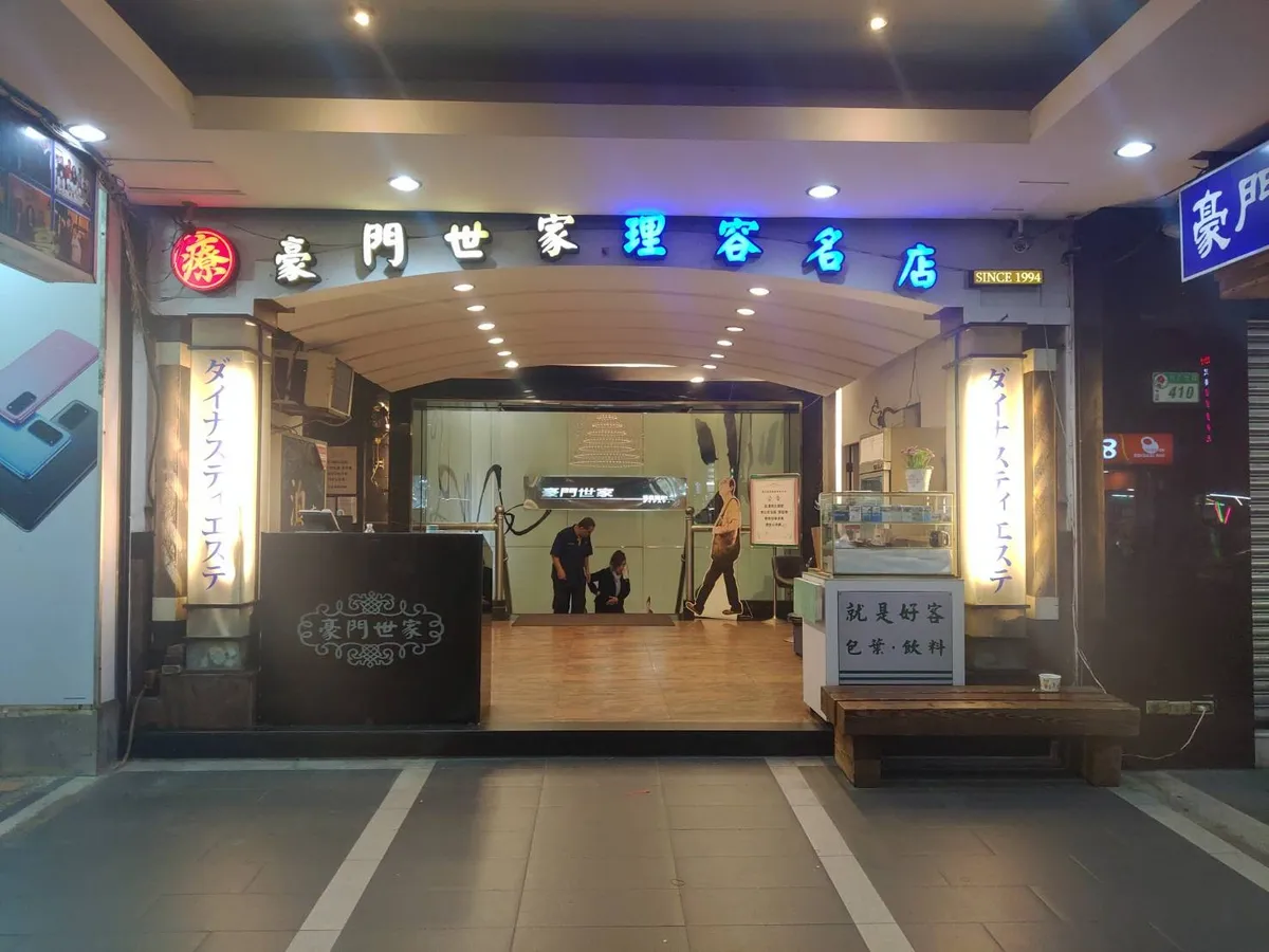 Unwinding in Taipei: An Expert Review of Dynasty Massage Zhongshan