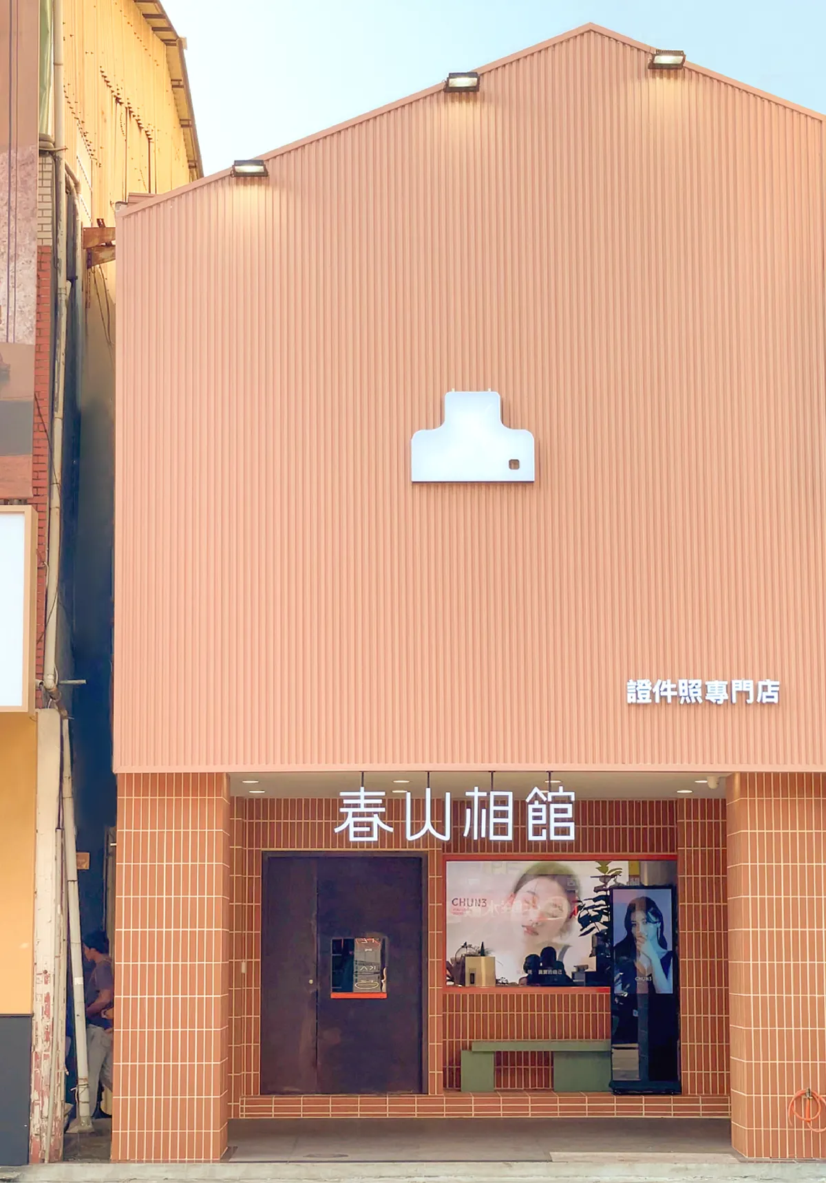 Chunshan Photo Studio, Unidade Qinmei, perto do Distrito Comercial da Estrada Qinmei Green Park
Endereço: No. 96, Gongyi Road, West District, Taichung City