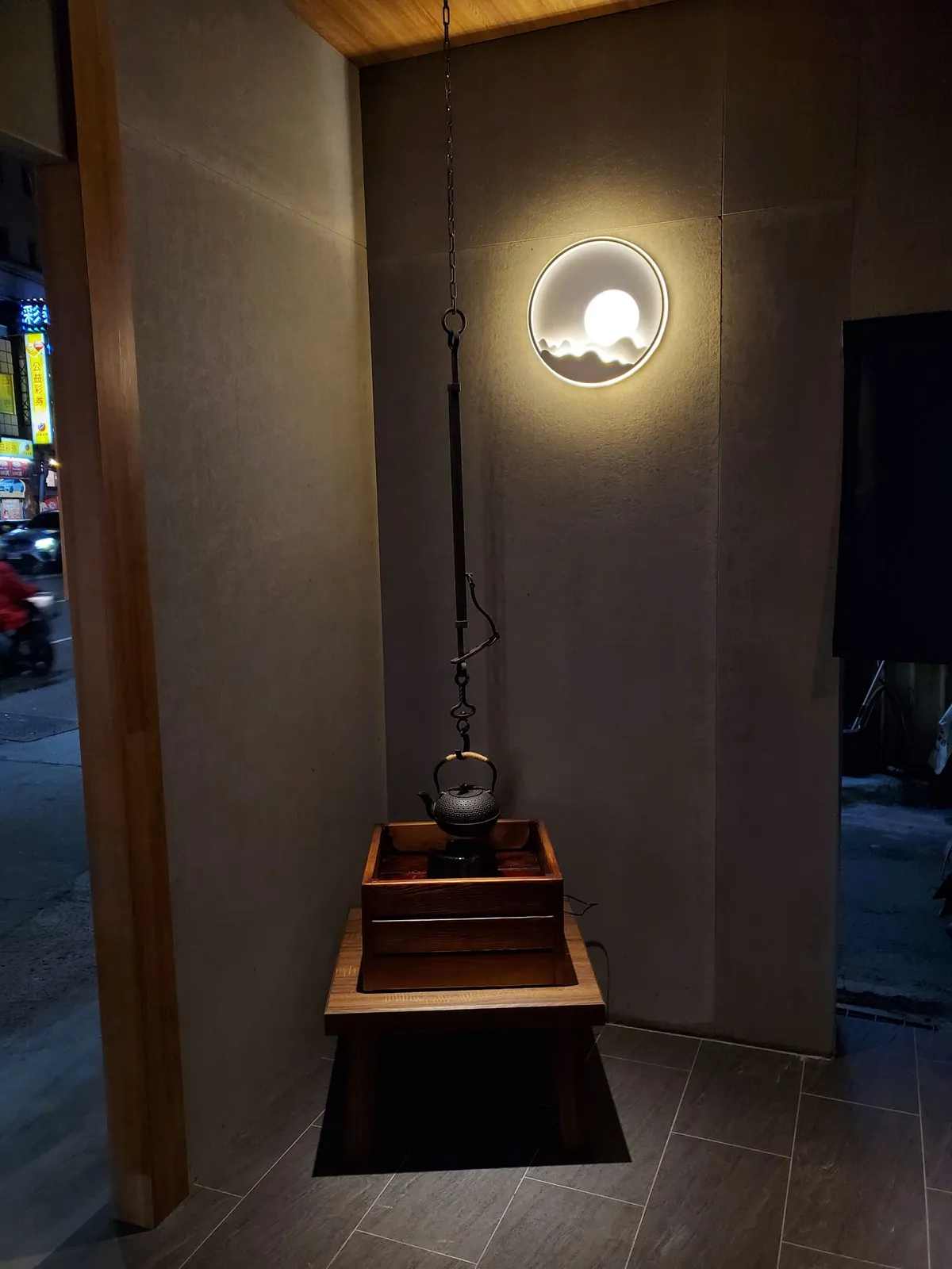 Wooden decoration