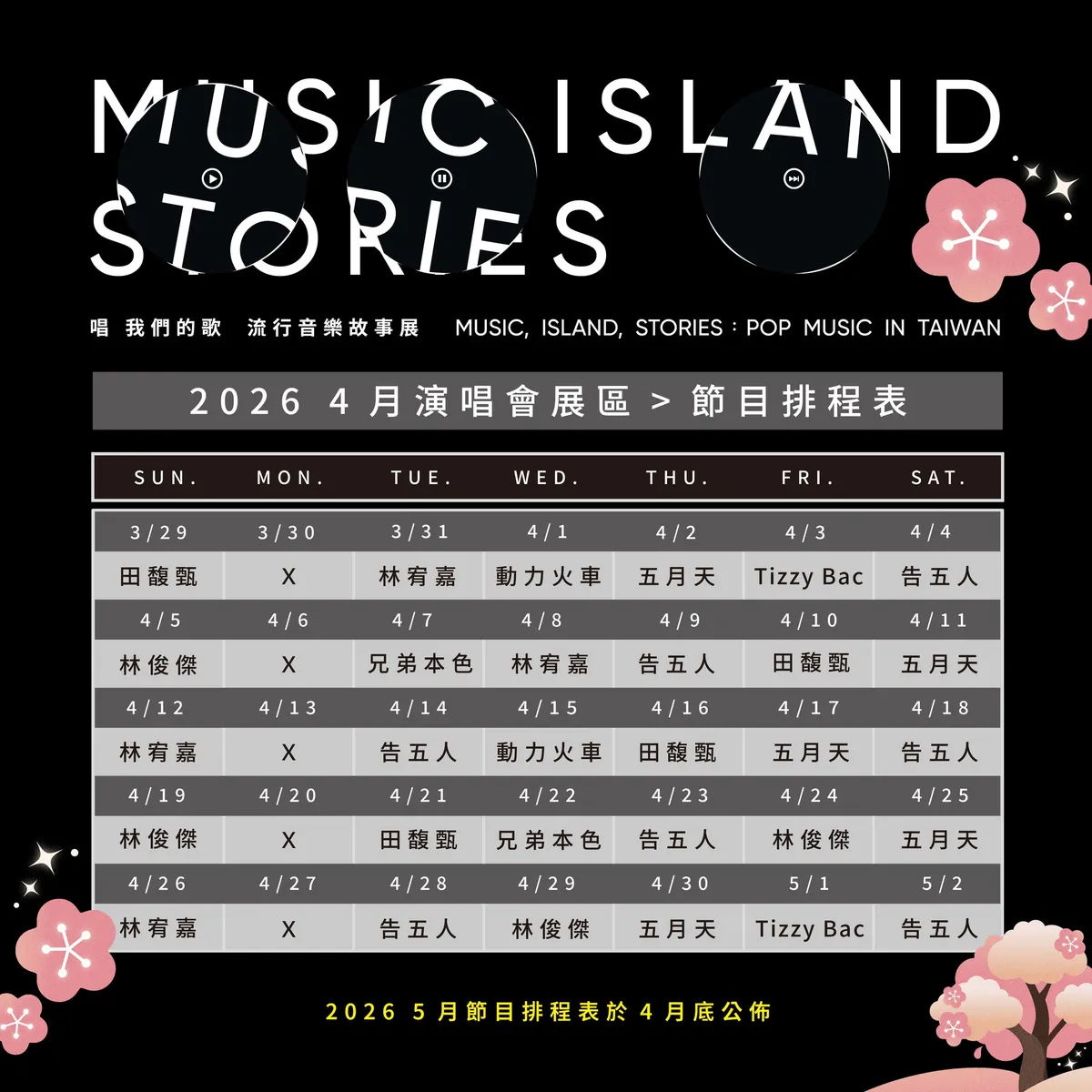 Unleash Your Inner Pop Star: Diving Deep into Taiwan's Music Soul!