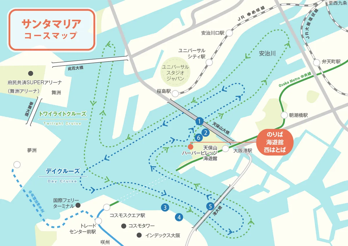 Navigation à travers l'histoire d'Osaka : Avis sur la croisière de jour Santa Maria