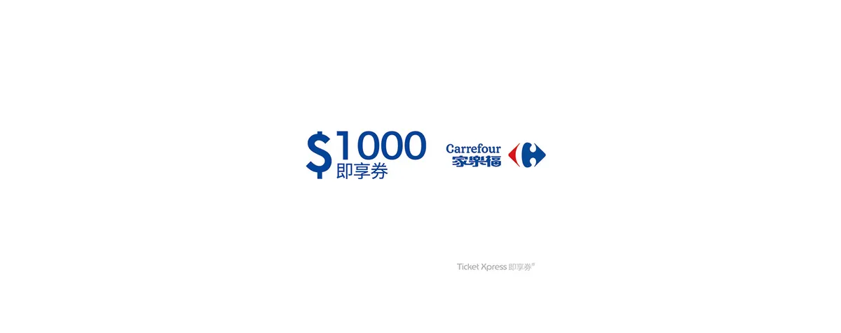 Smart Shopping in Taipei: Our Carrefour e-Voucher Review