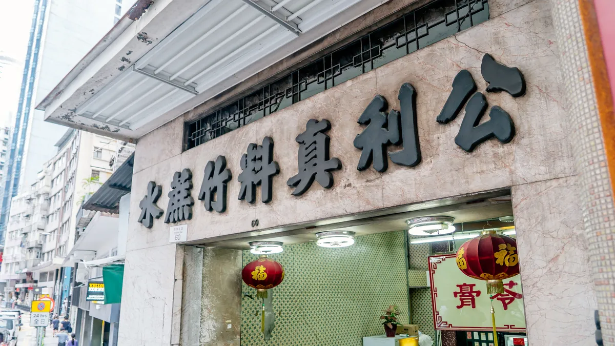Kung Lee Central : Une douce gorgée de l'héritage culinaire de Hong Kong