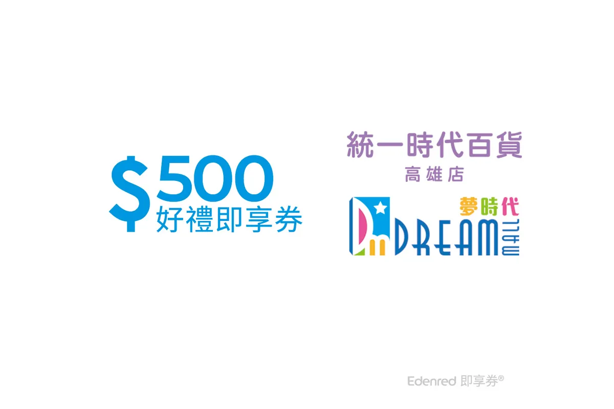 Unlocking Retail Heaven: Why Dream Mall Kaohsiung is a Must-Visit for Spontaneous Shoppers