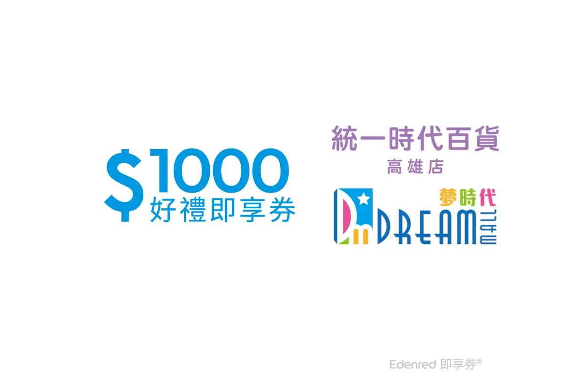 Cửa hàng bách hóa Uni-President Cao Hùng, Dream Mall - Coupon tức thì