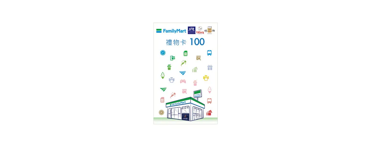Taipei's Secret Weapon: Why the FamilyMart E-Voucher is Your Travel Must-Have!