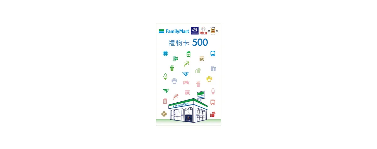 قسيمة FamilyMart الإلكترونية