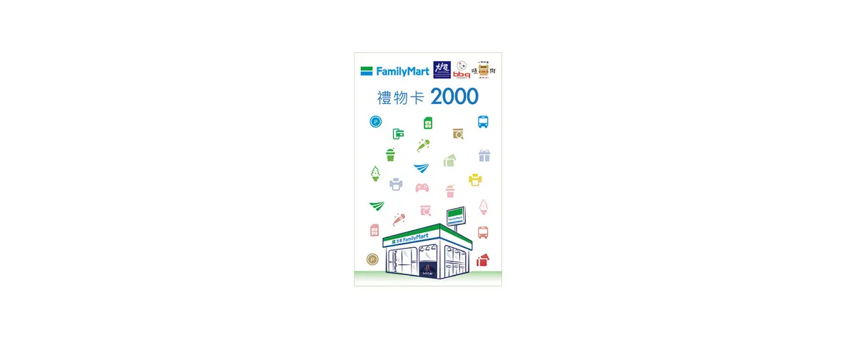 قسيمة FamilyMart الإلكترونية