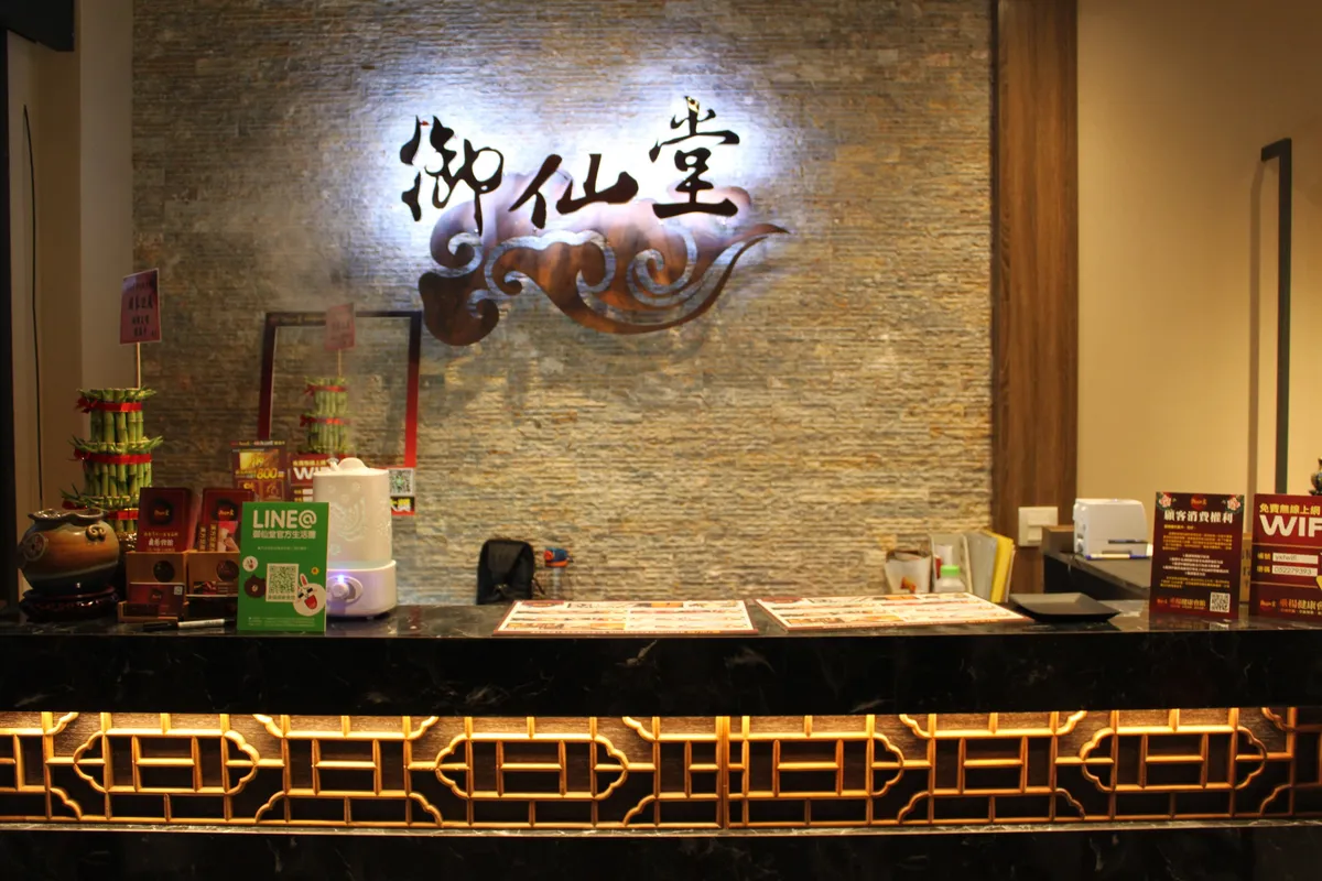 Pure Bliss in Chiayi: Why Yuxiantang Linsen is Your Must-Visit Wellness Sanctuary