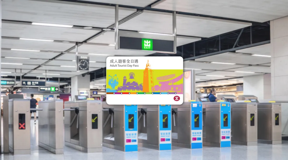 اكتشف هونغ كونغ: هل بطاقة MTR Tourist Day Pass هي حيلتك المثالية للسفر؟